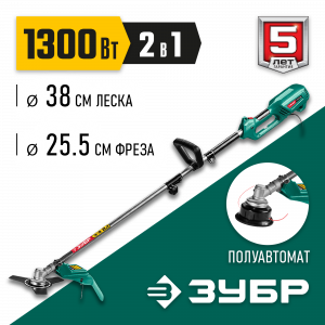 ЗУБР 1300 Вт, ш/с 38 см, сетевой триммер (КСВ-38-1300)