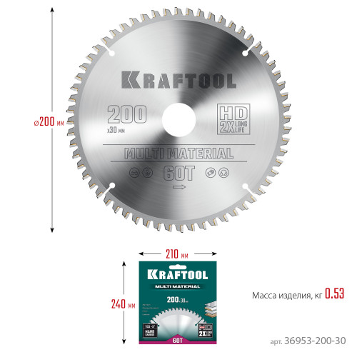 KRAFTOOL Multi Material 200х30мм 60Т, диск пильный по алюминию