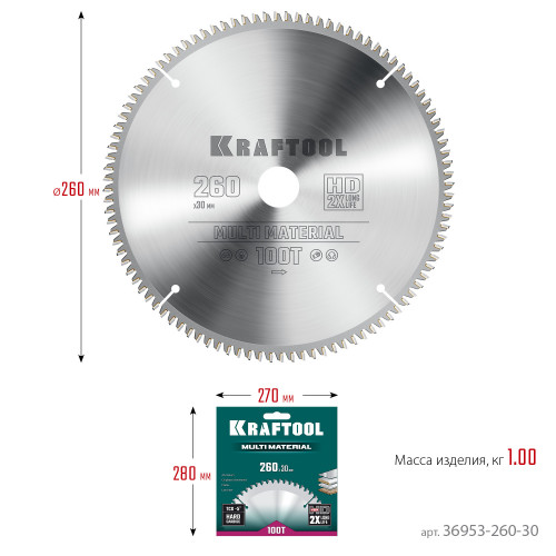 KRAFTOOL Multi Material 260х30мм 100Т, диск пильный по алюминию