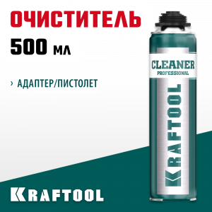 CLEANER очиститель монтажной пены, 500мл, KRAFTOOL