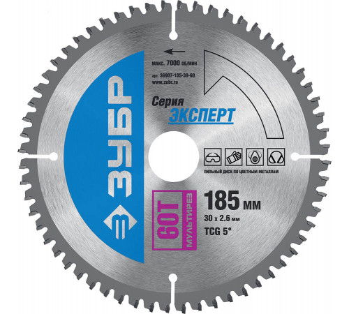 ЗУБР Мультирез 185 x 30мм 60Т, диск пильный по алюминию