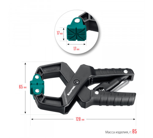 Зажимная струбцина 38х38 мм KRAFTOOL RC-38