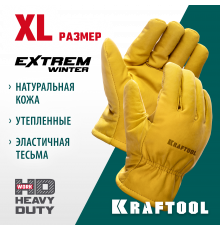 KRAFTOOL EXTREM WINTER от мех. воздействий, XL, утеплённые, кожаные перчатки (1137-XL)