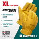 KRAFTOOL EXTREM WINTER от мех. воздействий, XL, утеплённые, кожаные перчатки (1137-XL)