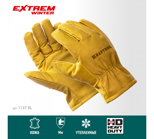 KRAFTOOL EXTREM WINTER от мех. воздействий, XL, утеплённые, кожаные перчатки (1137-XL)