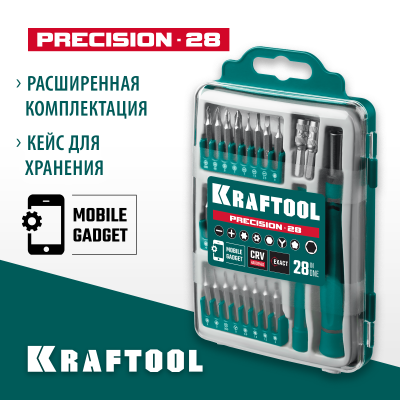 Precision-28 отвертка для точных работ со сменными битами 28 предм., KRAFTOOL