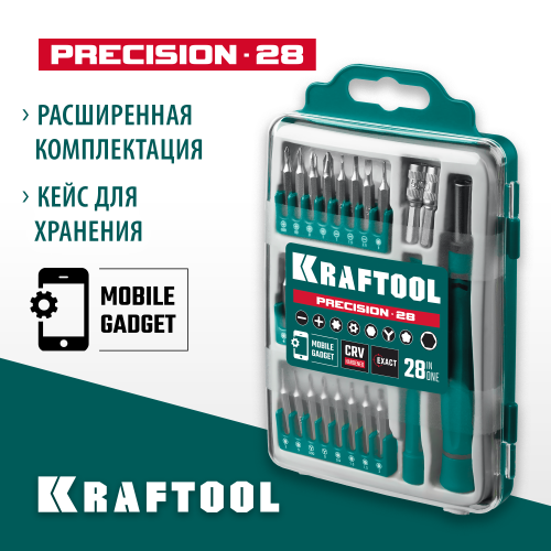 Precision-28 отвертка для точных работ со сменными битами 28 предм., KRAFTOOL