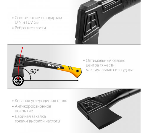 Универсальный топор KRAFTOOL X10 750/1000 г, в чехле, 450 мм