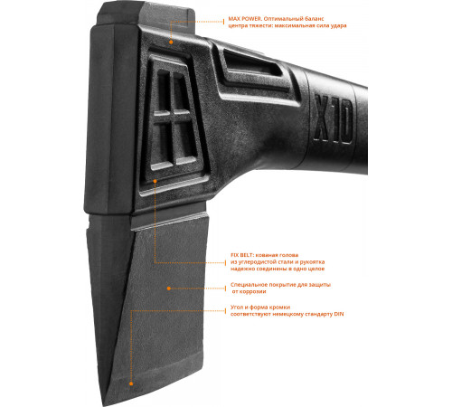 Универсальный топор KRAFTOOL X10 750/1000 г, в чехле, 450 мм