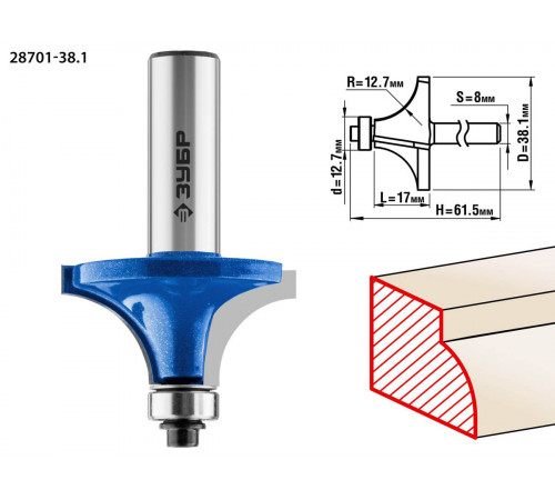 ЗУБР 38.1x17мм, радиус 12.7мм, фреза кромочная калевочная №1