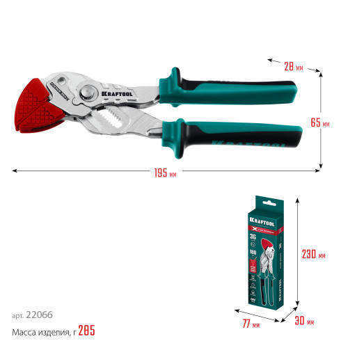 KRAFTOOL VISE-WRENCH X 180 мм, Клещи переставные-гаечный ключ (22066)