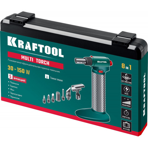 Газовый паяльник KRAFTOOL MULTI TORCH набор 8-в-1, 30-150 Вт, горелка, фен, пьезоподжиг, 1300°С