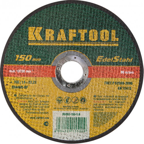 Круг отрезной по нерж стали, 150x1,6x22,23мм, KRAFTOOL