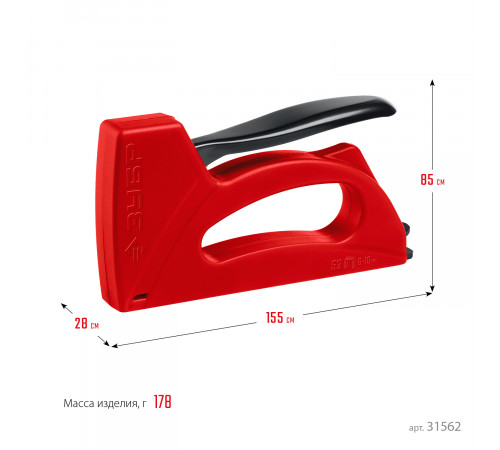 Лёгкий степлер тип 53(6-10мм), ЗУБР Миг-53