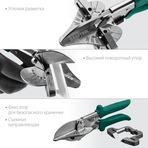 KRAFTOOL MC-7 ножницы угловые для пластмассовых и резиновых профилей