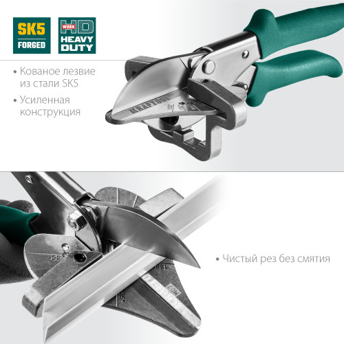 KRAFTOOL MC-7 ножницы угловые для пластмассовых и резиновых профилей