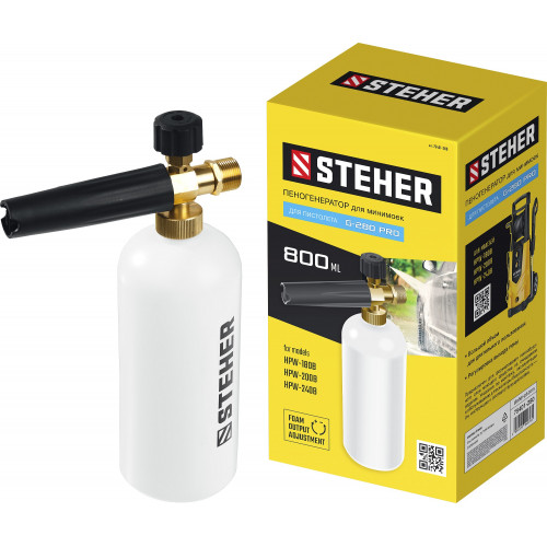 STEHER для пистолета G-280 PRO, пеногенератор для минимоек (75401-280)