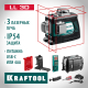 KRAFTOOL LL 3D #4 нивелир лазерный, держатель ВМ1, детектор LR-70, в кейсе