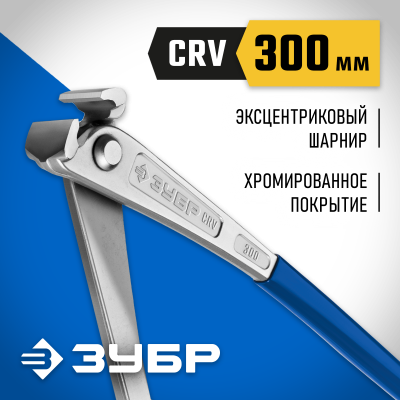 ЗУБР Арматурщик арматурные клещи особой мощности 300 мм