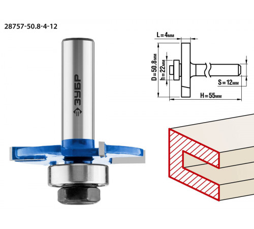 ЗУБР 50,8x4мм, хвостовик 12мм, фреза горизонтально-пазовая