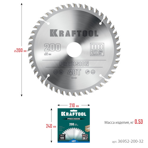 KRAFTOOL PRECISION 200х32мм 48Т, диск пильный по дереву