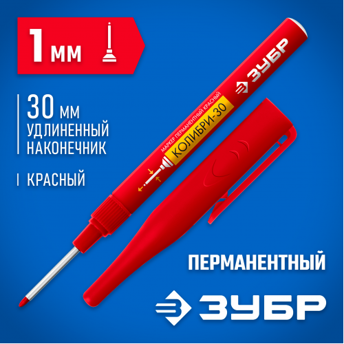 ЗУБР КОЛИБРИ-30 1 мм, заостренный, красный, Перманентный маркер, ПРОФЕССИОНАЛ (06338-3)
