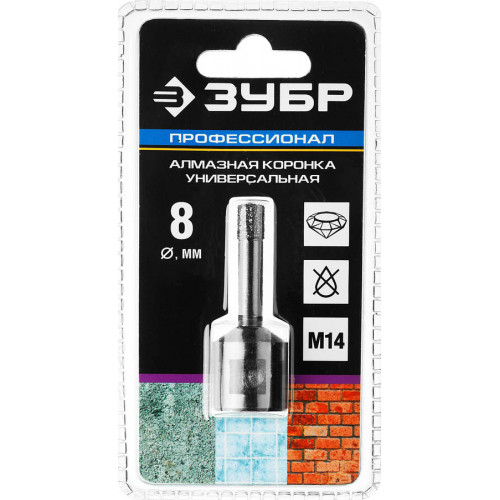 ЗУБР коронка алмазная по керамограниту, вакуумное спекание алмазов, d=8 мм, посадка М14, Профессионал 29865-08-М14