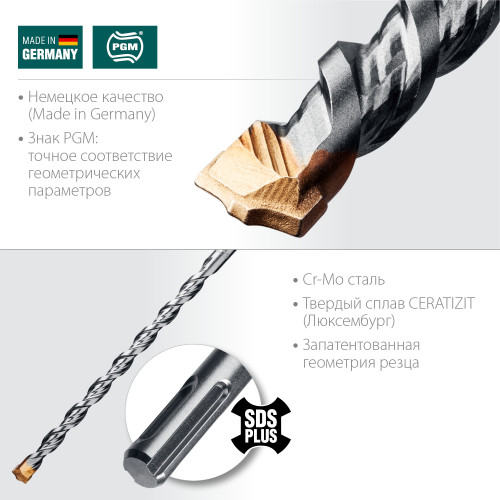 KRAFTOOL Бур SDS-plus 12 х 260 мм