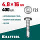 Нержавеющие саморезы DS-P с полукруглой головкой, 16 х 4.8 мм, 400 шт, KRAFTOOL