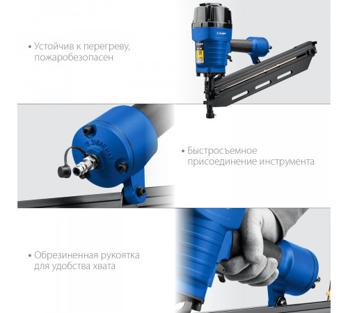 Пневматический нейлер (гвоздезабиватель) ЗУБР П21-90, гвозди тип 21 (50-90мм), Профессионал