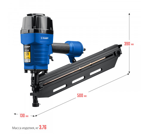 Пневматический нейлер (гвоздезабиватель) ЗУБР П21-90, гвозди тип 21 (50-90мм), Профессионал