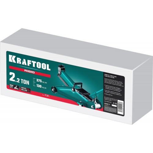 KRAFTOOL RIGID 2.25т 130-385мм подкатной домкрат с увеличенным подъемом