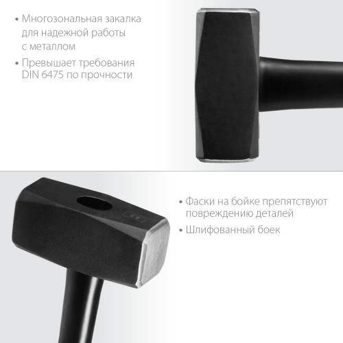 KRAFTOOL Fiberglass 5 кг кувалда с фиберглассовой удлинённой рукояткой
