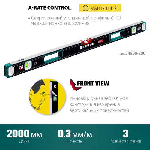 Kraftool A-RATE CONTROL 2000 мм, магнитный сверхпрочный уровень с зеркальным глазком