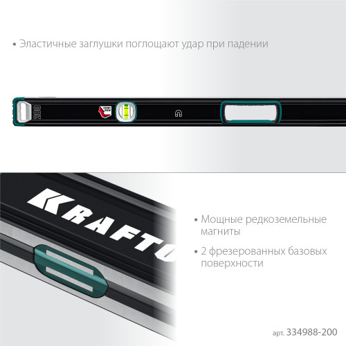 Kraftool A-RATE CONTROL 2000 мм, магнитный сверхпрочный уровень с зеркальным глазком