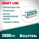 KRAFTOOL KRAFT-LINE, 2.0 м, усиленная алюминиевая линейка со стальной направляющей (34275-200)