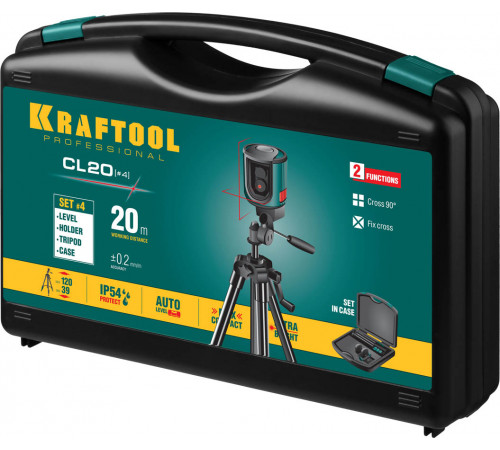 KRAFTOOL CL 20 #4 нивелир лазерный, 20 м, IP54, точн. +/-0,2 мм/м, держатель, штатив, в кейcе