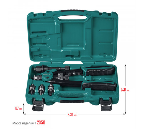 KRAFTOOL Combo2-M10 комбинированный компактный двуручный заклепочник в кейсе