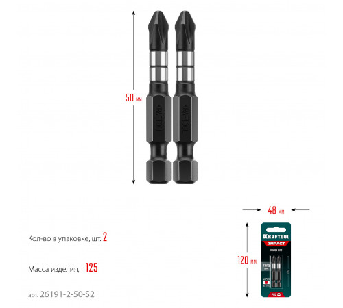 Биты KRAFTOOL Impact Pro, Philips, тип хвостовика E 1/4″, PH2, 50мм, 2шт, на карточке