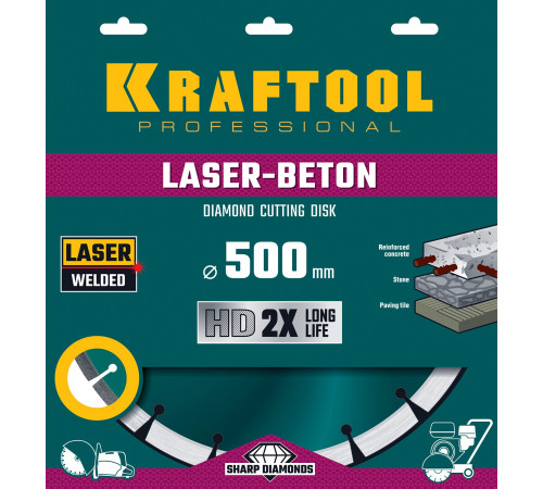 LASER-BETON 500 мм, диск алмазный отрезной по бетону и камню, KRAFTOOL