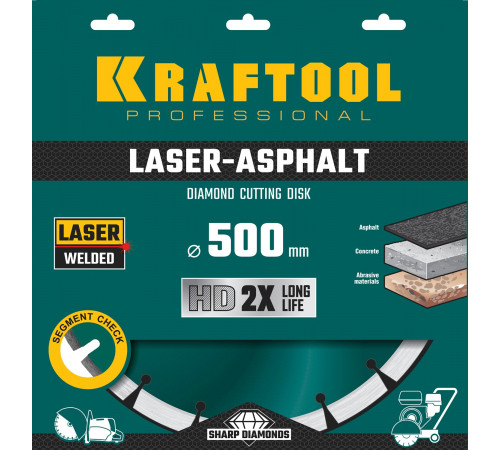 LASER-ASPHALT 500 мм, диск алмазный отрезной по асфальту, KRAFTOOL