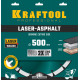 LASER-ASPHALT 500 мм, диск алмазный отрезной по асфальту, KRAFTOOL