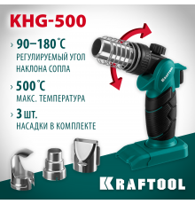 KRAFTOOL KHG-500, 500°C, Газовый термофен (55528)