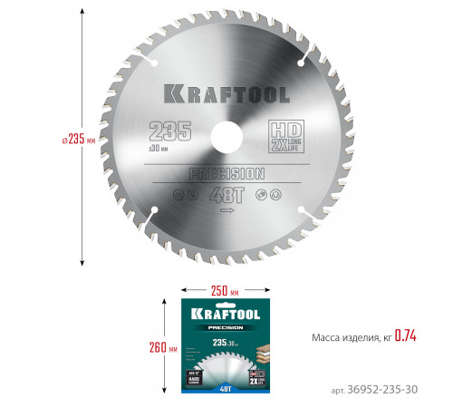 KRAFTOOL PRECISION 235х30мм 48Т, диск пильный по дереву