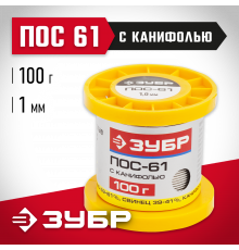 Припой ЗУБР, ПОС 61, трубка с канифолью, 100г, 1мм