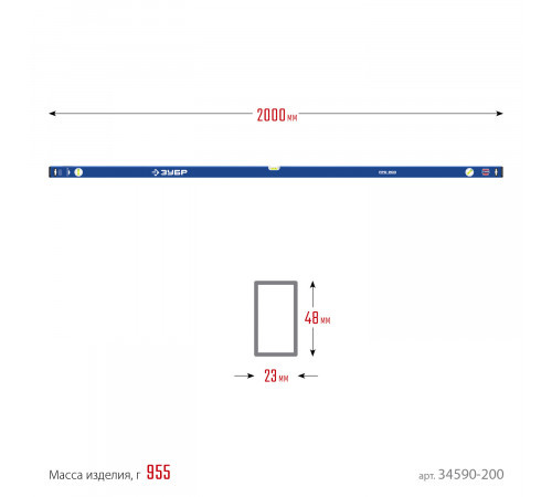 Усиленный уровень ЗУБР 2000 мм с зеркальным глазком Профессионал