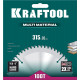 KRAFTOOL Multi Material 315х30мм 96Т, диск пильный по алюминию