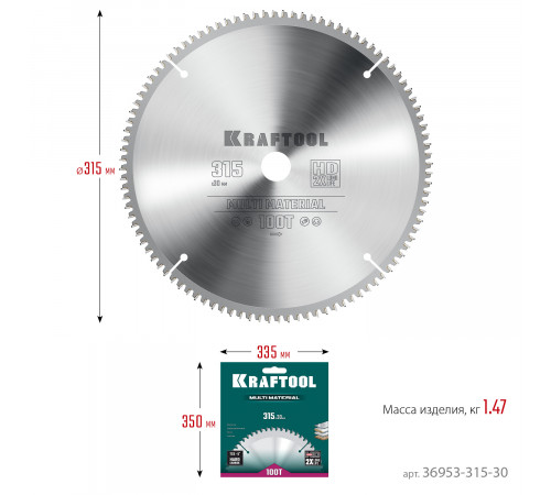 KRAFTOOL Multi Material 315х30мм 96Т, диск пильный по алюминию