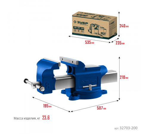 ЗУБР 200 мм, Слесарные тиски, ПРОФЕССИОНАЛ (32703-200)