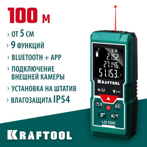 Дальномер ″LD-100″ лазерный, дальность 5см - 100м, точность 1,5 мм, KRAFTOOL 34765